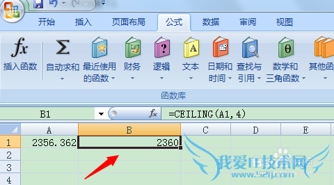 excel取整函数的使用方法(适用各个版本)