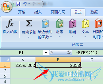 excel取整函数的使用方法(适用各个版本)