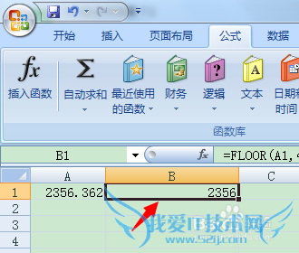 excel取整函数的使用方法(适用各个版本)