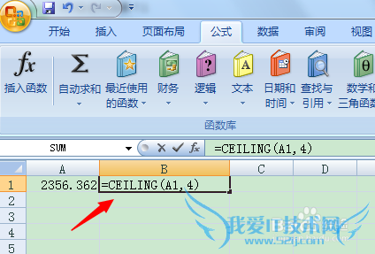 excel取整函数的使用方法(适用各个版本)