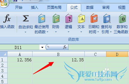 excel取整函数的使用方法(适用各个版本)