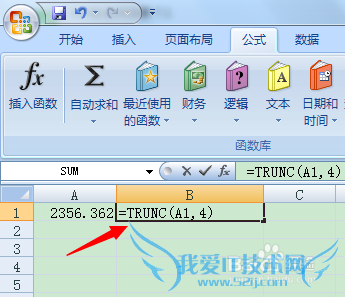 excel取整函数的使用方法(适用各个版本)