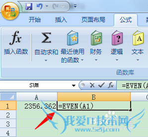 excel取整函数的使用方法(适用各个版本)