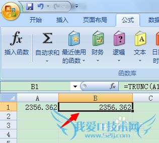 excel取整函数的使用方法(适用各个版本)
