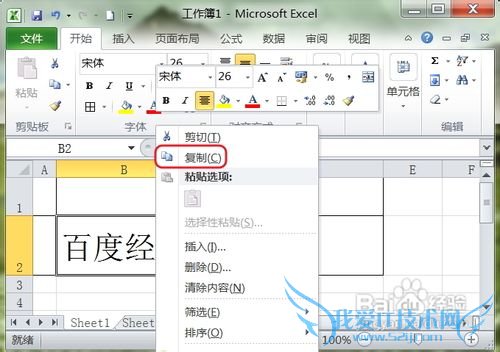 Excel 2010ƵԪ񷽷