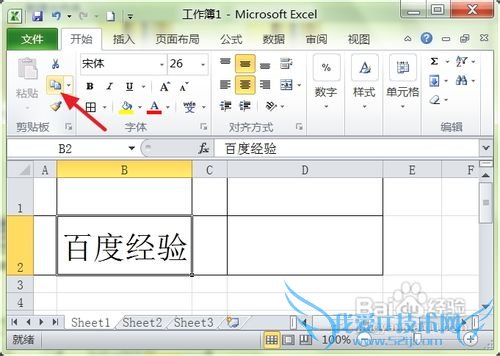Excel 2010ƵԪ񷽷