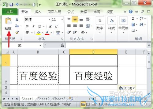 Excel 2010ƵԪ񷽷