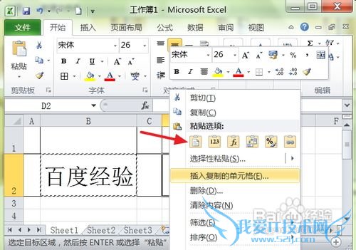 Excel 2010ƵԪ񷽷