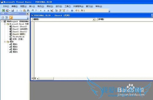 EXCEL技巧——如何用VBA实现快速查找