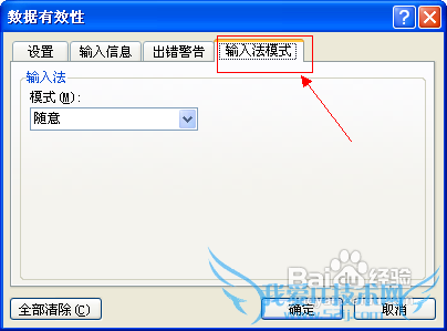 ExcelԲͬĵԪ岻ͬ뷨