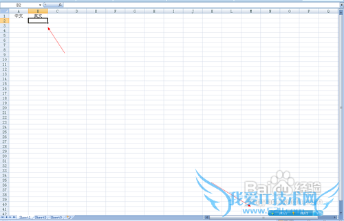 ExcelԲͬĵԪ岻ͬ뷨