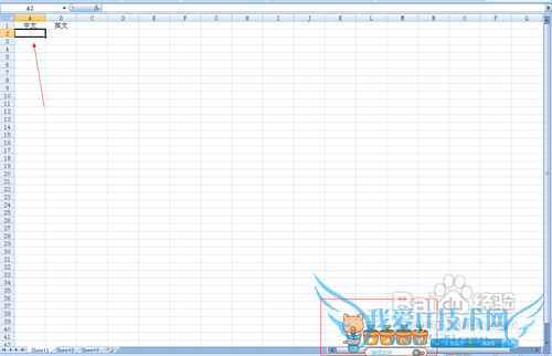 ExcelԲͬĵԪ岻ͬ뷨
