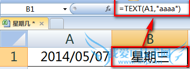 excel怎么把日期显示为星期几