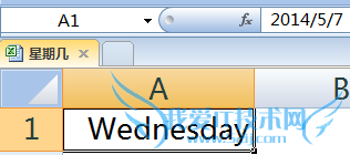 excel怎么把日期显示为星期几