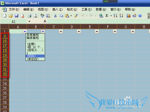 怎样快速删除Excel中的空白行