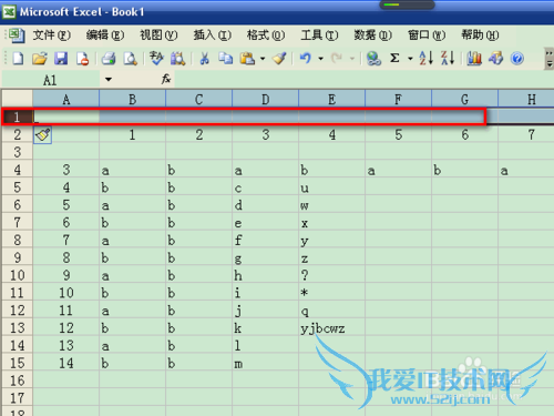怎样快速删除Excel中的空白行