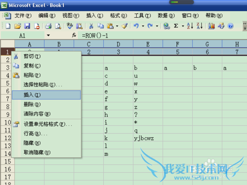 怎样快速删除Excel中的空白行