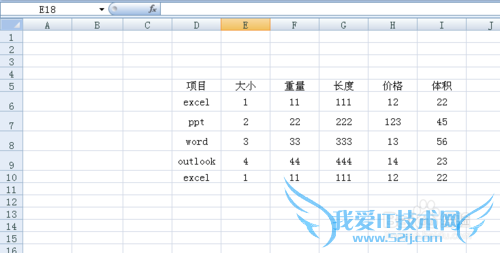 excel中如何删除重复的行?