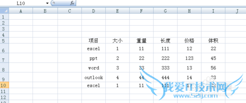 excel中如何删除重复的行?