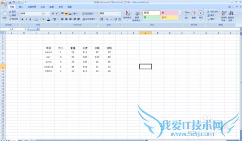 excel中如何删除重复的行?