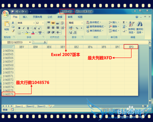 Excel中不能移动工作表