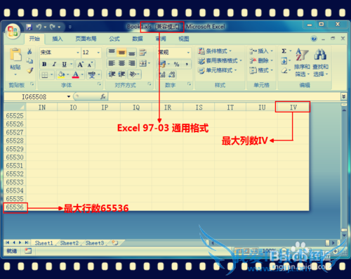 Excel中不能移动工作表