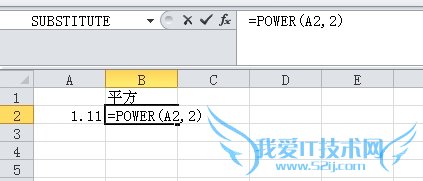 excel怎么平方立方