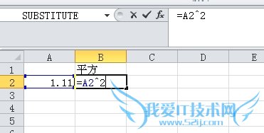 excel怎么平方立方