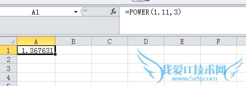 excel怎么平方立方
