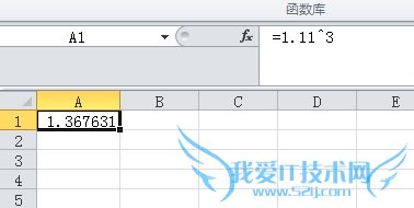 excel怎么平方立方