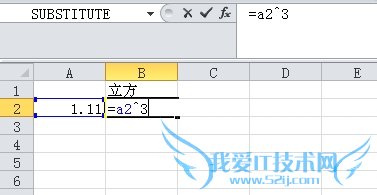 excel怎么平方立方