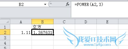 excel怎么平方立方