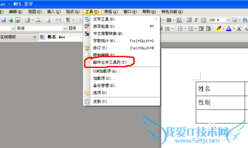 ôexcelе뵽wordеı?