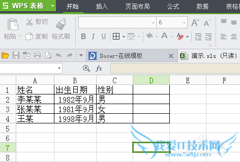 ôexcelе뵽wordеı?
