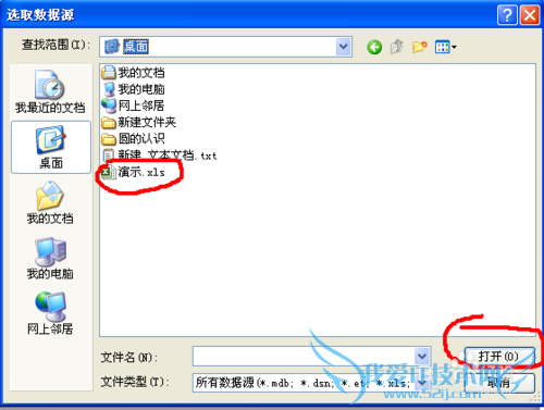 ôexcelе뵽wordеı?