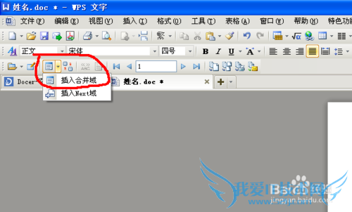 ôexcelе뵽wordеı?