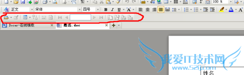 ôexcelе뵽wordеı?