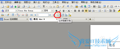 ôexcelе뵽wordеı?