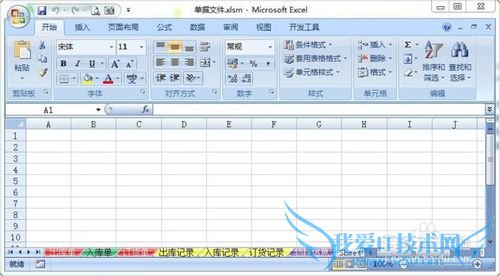 excelMRPϵͳ[1]ļ빤