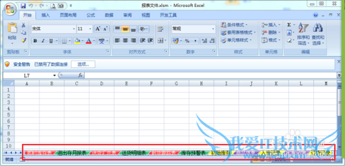 excelMRPϵͳ[1]ļ빤