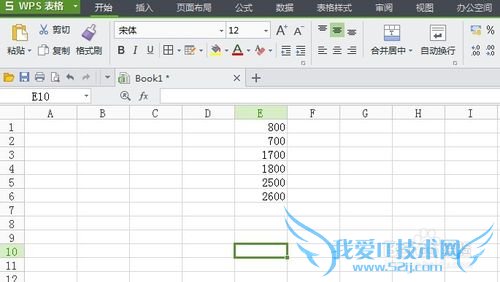 Excel中让不同数据显示不同颜色