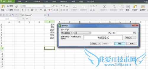 Excel中让不同数据显示不同颜色