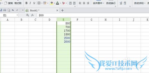 Excel中让不同数据显示不同颜色