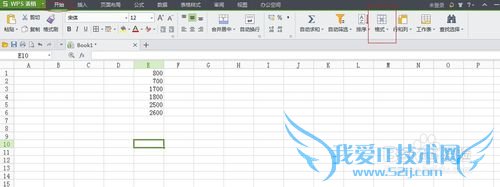 Excel中让不同数据显示不同颜色