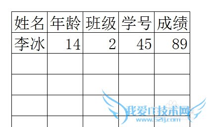 excel怎么给表格填充底部颜色