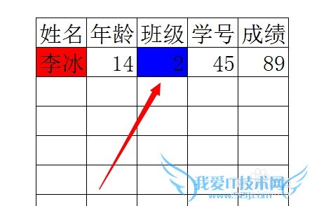 excel怎么给表格填充底部颜色
