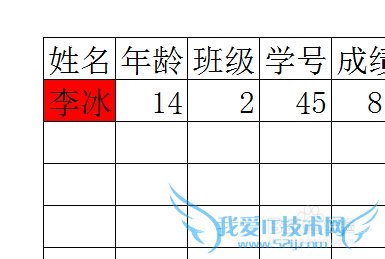 excel怎么给表格填充底部颜色