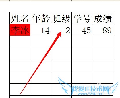 excel怎么给表格填充底部颜色