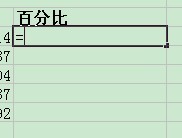 怎样在Excel中插入自定义函数
