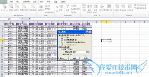 如何从EXCEL表中获取多列和多行